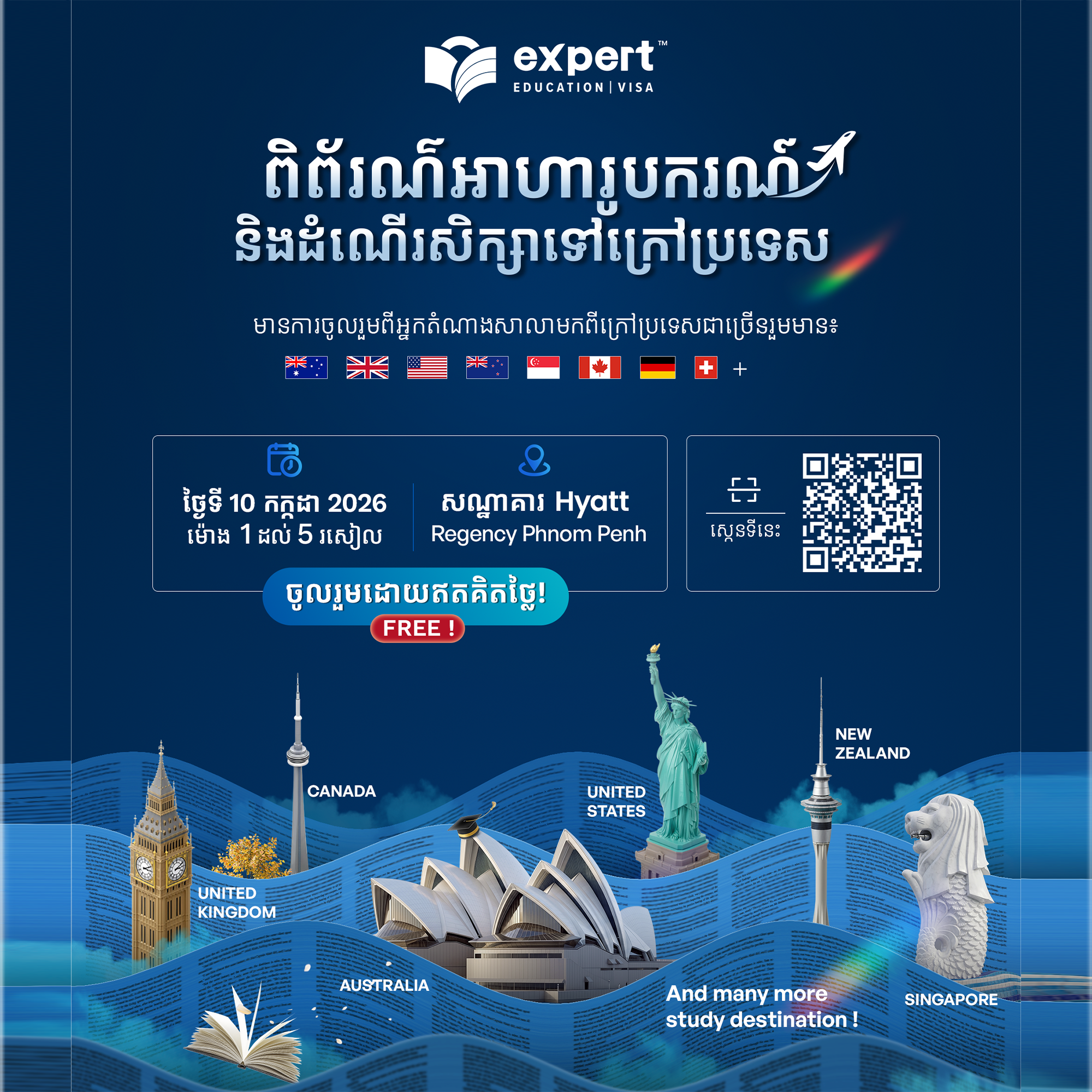 The Scholarship & Journey Abroad Global Fair